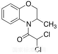 解草酮標準品
