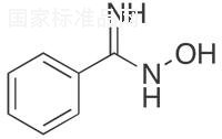 苯甲酰胺肟標準品