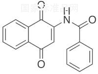 2-苯甲酰氨基-1,4-萘醌標準品