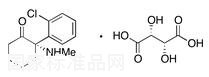 苯丁酸乙酯標準品