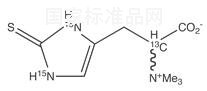 DL-麥角硫因-13C,15N2標(biāo)準(zhǔn)品