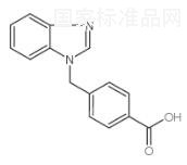 4-苯并咪唑-1-甲基-苯甲酸標準品
