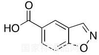 1,2-苯并異惡唑-5-羧酸標準品