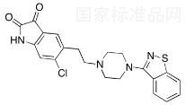 齊拉西酮雜質B標準品