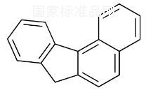 7H-苯并[C]芴標準品