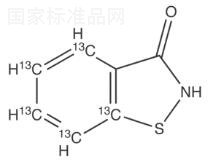 苯并異噻唑-3-酮-13C6標準品