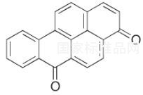 苯并[a]芘-3,6-醌標準品