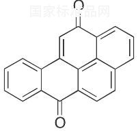 苯并[a]芘-6,12-醌標準品