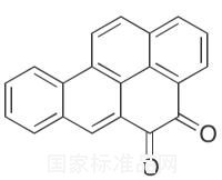 苯并[a]芘-4,5-醌標準品