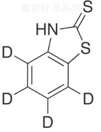 2-苯并噻唑硫醇-d4標準品
