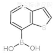 1-苯并噻吩-7-基硼酸標(biāo)準(zhǔn)品