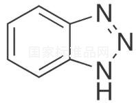 苯駢三氮唑標(biāo)準(zhǔn)品