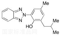甲酚曲唑三硅氧烷相關物質D標準品
