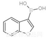 苯并呋喃-3-硼酸標(biāo)準(zhǔn)品