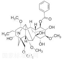 苯甲酰烏頭原堿標準品