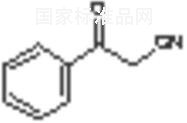 苯甲酰乙腈標準品