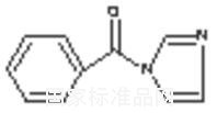 N-苯甲酰咪唑標準品