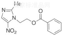 苯酰甲硝唑標準品