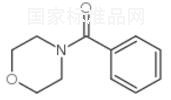 4-苯甲酰嗎啉標準品