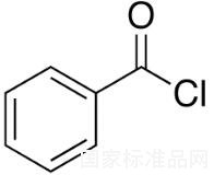 苯甲酰氯標準品