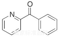 2-苯甲酰基吡啶標準品
