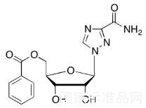 利巴韋林雜質E標準品