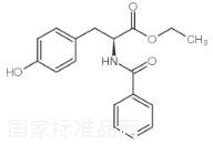 N-苯甲酰-L-酪氨酸乙酯標準品