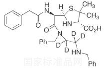 標準品