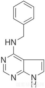 6-芐氨基-7-脫氮嘌呤標準品