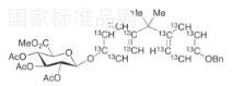 標(biāo)準(zhǔn)品