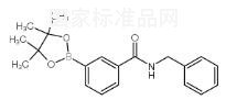 3-(苯甲氨基羰基)苯硼酸頻哪酯標準品