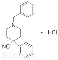 1-芐基-4-氰基-4-苯基哌啶鹽酸鹽標準品