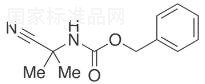 (1-氰基-1-甲基乙基)氨基甲酸芐酯標準品