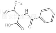 苯甲酰基-DL-纈氨酸標(biāo)準(zhǔn)品