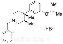 標準品