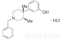 標準品