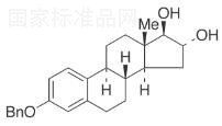 3-O-芐基雌三醇標(biāo)準(zhǔn)品