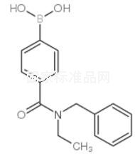 N-芐基-N-乙基-4-硼苯甲酰胺標準品