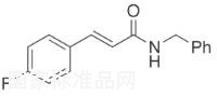 反式N-芐基-4-氟肉桂酰胺標準品