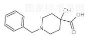 1-芐基-4-羥基哌啶-4-羧酸標(biāo)準(zhǔn)品