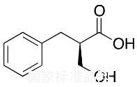 （R）-2-芐基-3-羥基丙酸標準品
