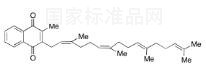 2Z,6Z-維生素K2標準品