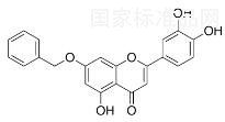 7-O-芐基木犀草素標(biāo)準(zhǔn)品