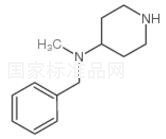 N-芐基-N-甲基哌啶-4-胺標準品