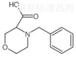 (R)-4-芐基-3-嗎啉甲酸標準品