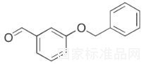 3-芐氧基苯甲醛標準品