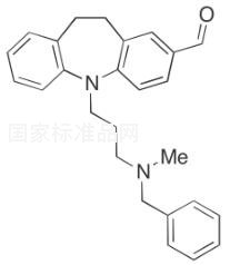 N-芐基-2-甲酰基地昔帕明標(biāo)準(zhǔn)品