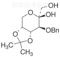 標準品