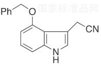 4-芐氧基吲哚-3-乙腈標準品