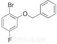 2-芐氧基-1-溴-4-氟苯標準品
